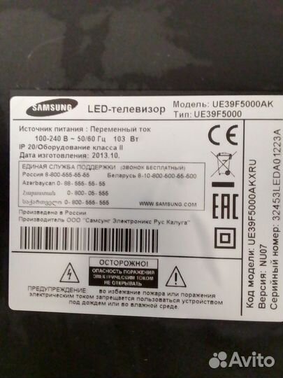 Бу телевизор samsung