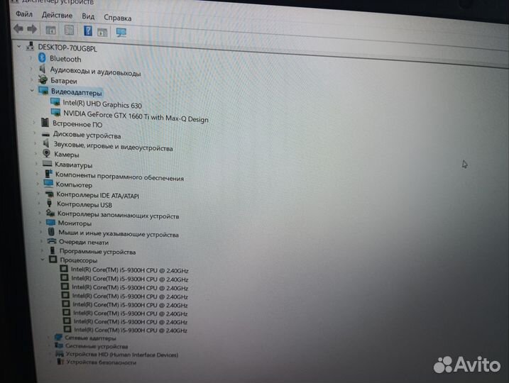 Игровой ноутбук бу