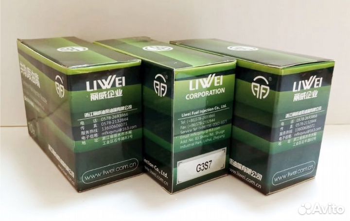 Распылитель G3S7 форсунки Denso 23670-0L100