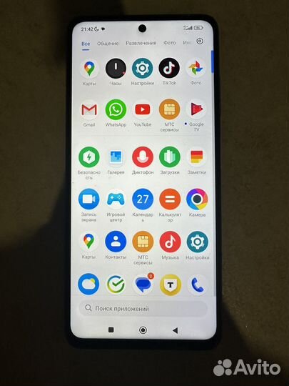Xiaomi Poco X3 Pro, 6/128 ГБ