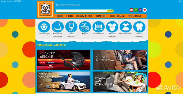 Прибыльный готовый бизнес (пассивный заработок )