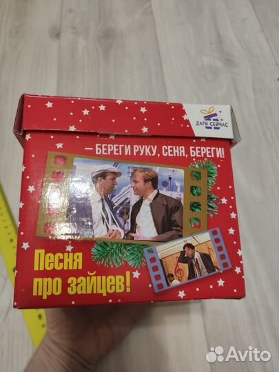 Коробка подарочная