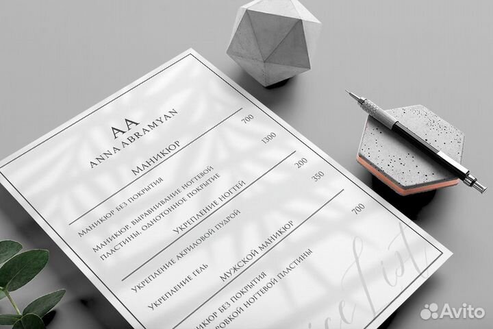 Графический дизайнер удаленно