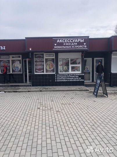 Продавец-консультант