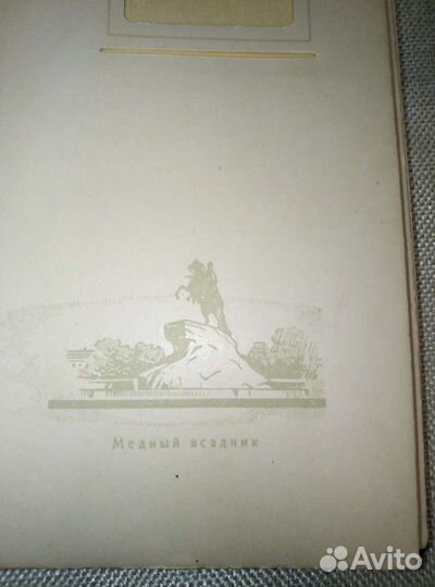 Фотоальбом ссср, 1964г