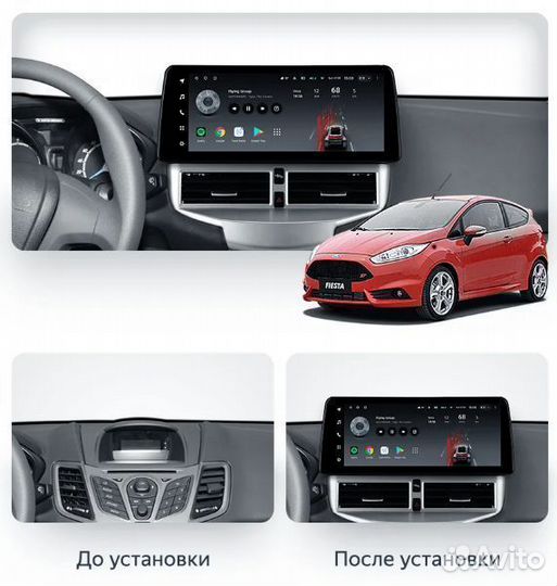 Магнитола LUX ONE 12.3 Ford Fiesta Mk 6 6/128