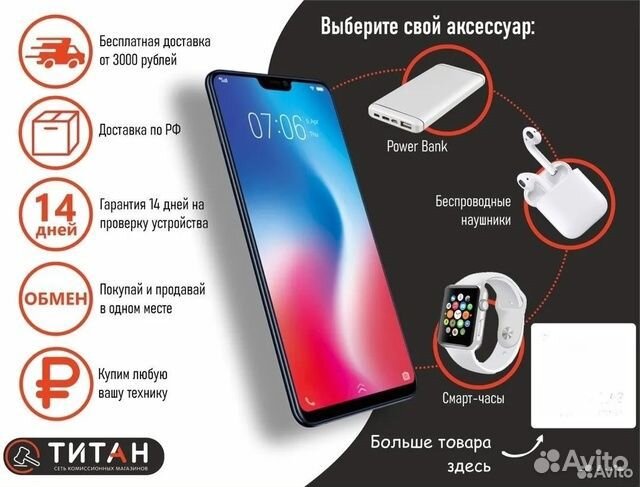 Infinix Hot 10 Play, 4/64 ГБ