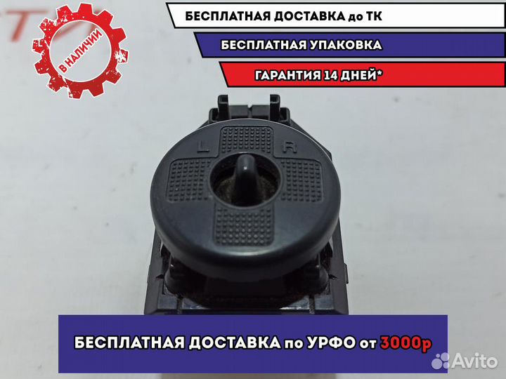 Кнопка регулировки зеркал Hyundai Tucson (JM)