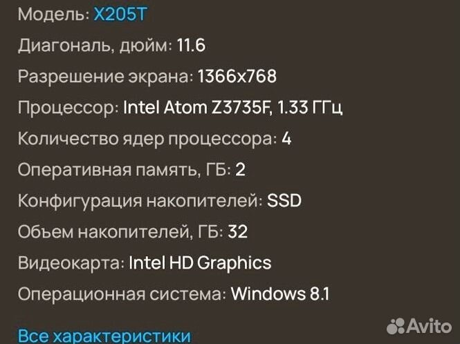 Нетбук asus