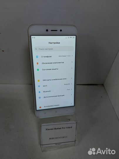 Xiaomi Redmi 5A