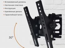 Кронштейн для тв наклоый, от 20-43