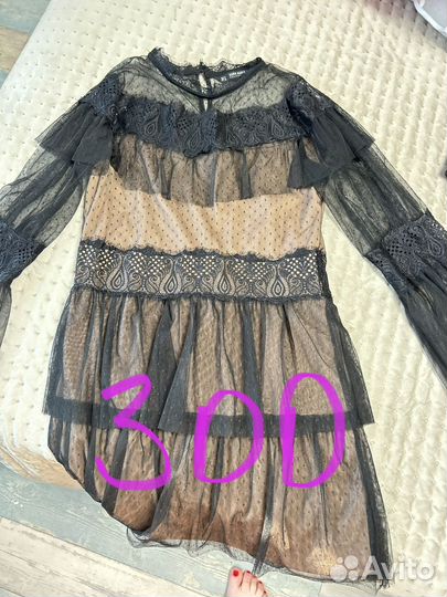 Разные вещи