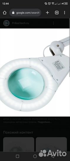 Лампа лупа на струбцине