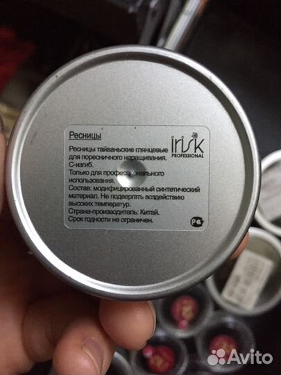 Поштучные реснички