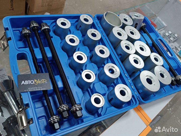 Набор для замены сайлентблоков, втулок 27 пр
