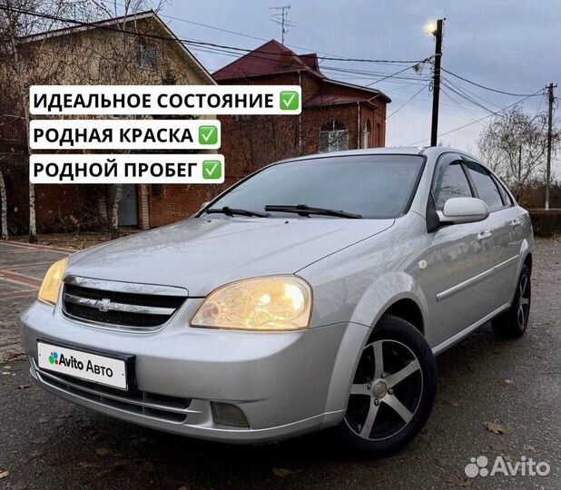 Chevrolet Lacetti 1.6 AT, 2008, 190 500 км