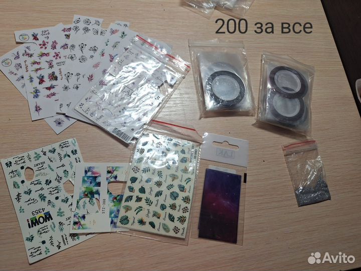 Наклейки для ногтей