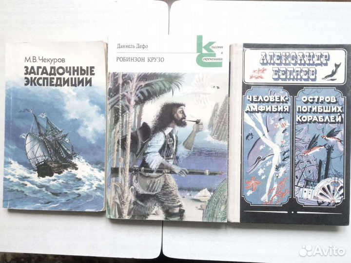 Книги разные,в хорошем состоянии