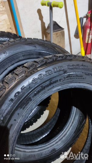 Nokian Tyres Nordman 5 190/60 R15