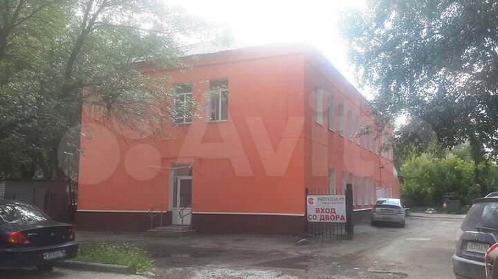 Свободного назначения, 550 м²