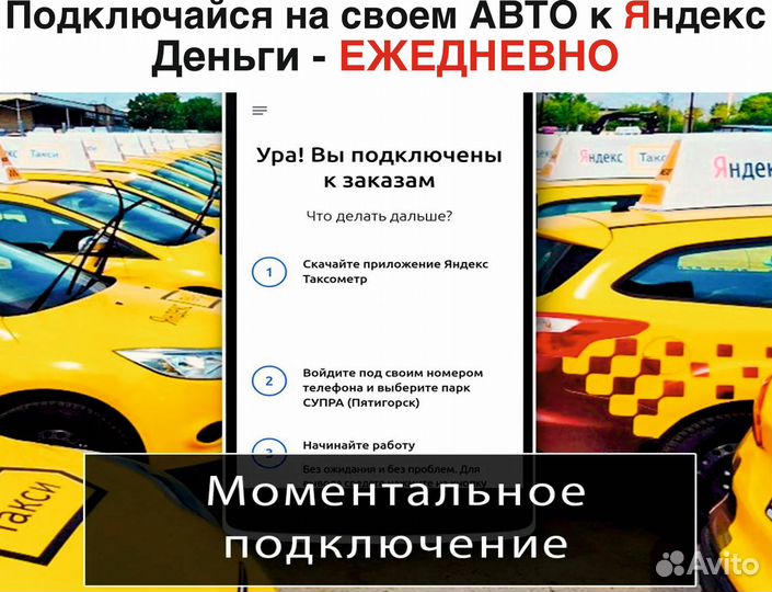 Вакансия водитель на своем авто