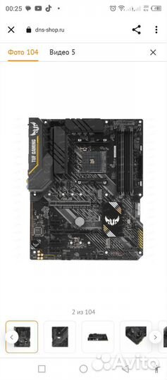 Asus Tuf Gaming b450 plus ll,Ryzen7 2700,DDR4 16Гб