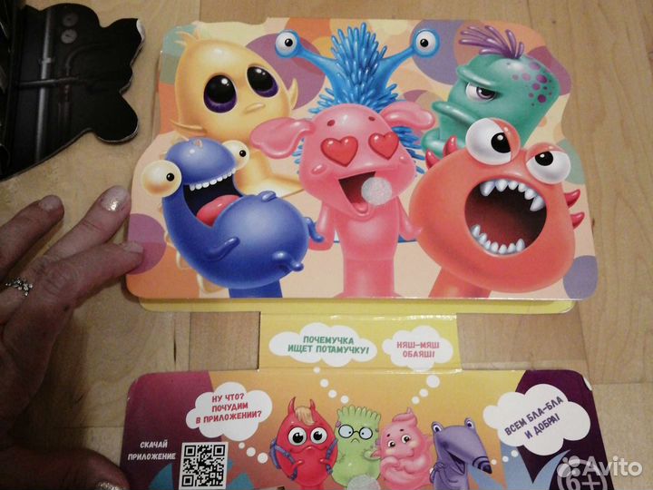 Весёлые прилипалы, мстители-стиратели