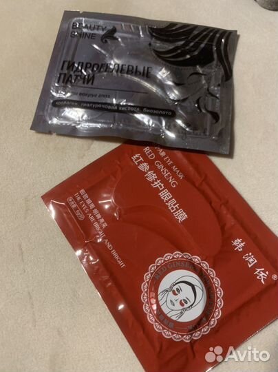 Маска для лица