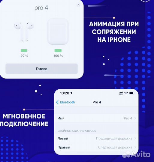 Беспроводные наушники Pro