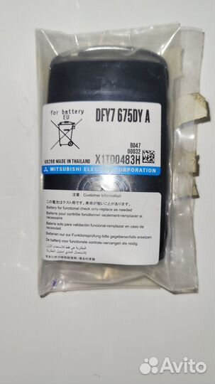 Смарт ключ для Mazda CX30