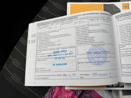 Фото из отзыва