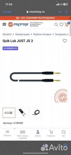 Бас гитара ibanez