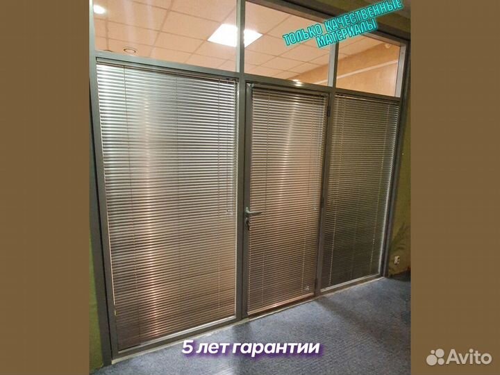 Жалюзи от производителя