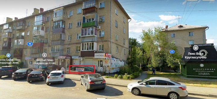 Сдам помещение свободного назначения, 77 м²