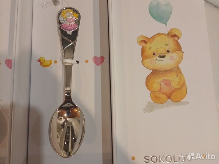 Серебряные ложки