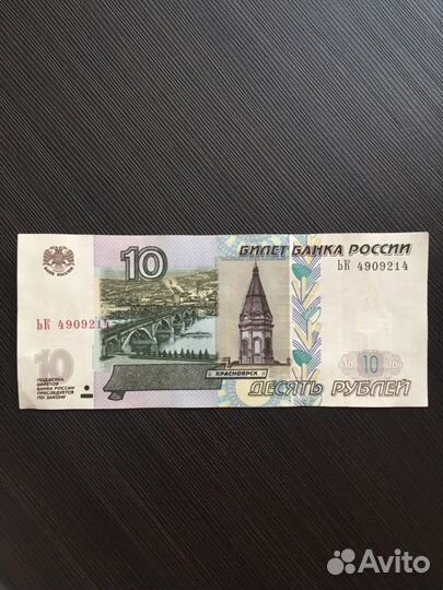 Банкноты СССР, Россия