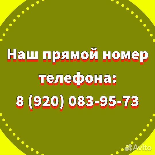 Рулевая рейка Volvo S40 V50