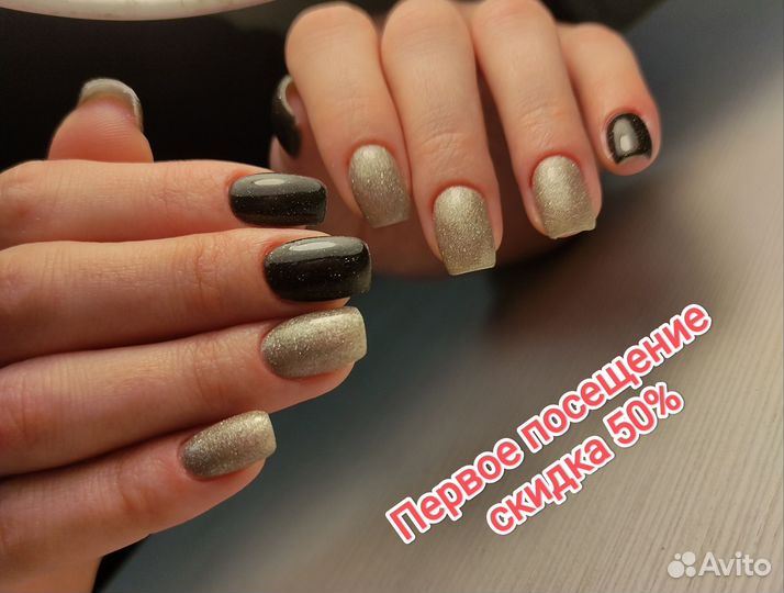 Маникюр, наращивание ногтей