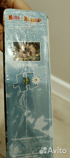 Новый макси пазл Маша и медведь