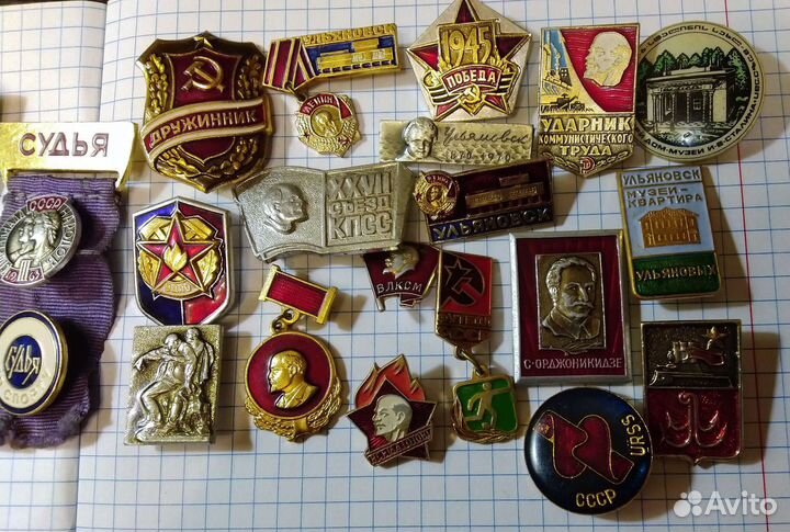 Значки и Лента Судьи 1963г