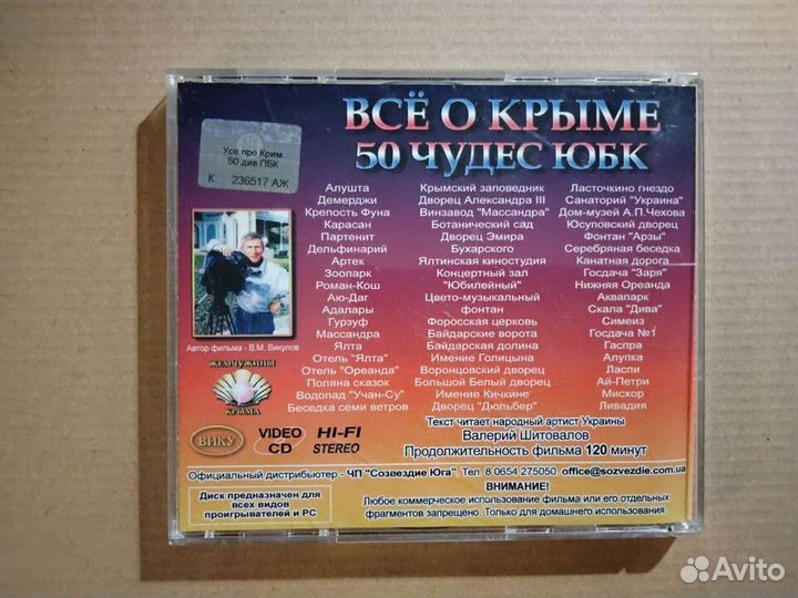 CD энциклопедии -туризм, словари,живопись,животные