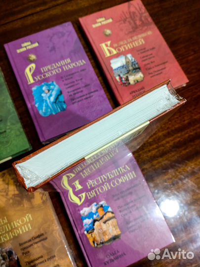 Книги серии 