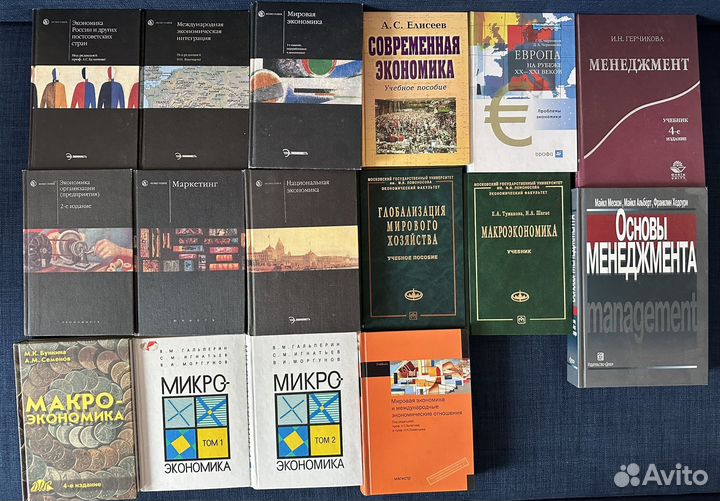 Учебники вуз экономика, менеджмент, маркетинг