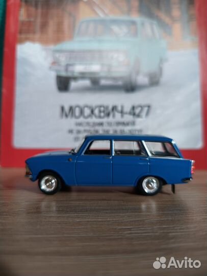 Автомобили легенды СССР москвич-427