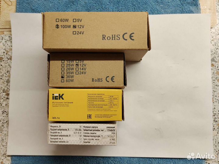 Блок питания