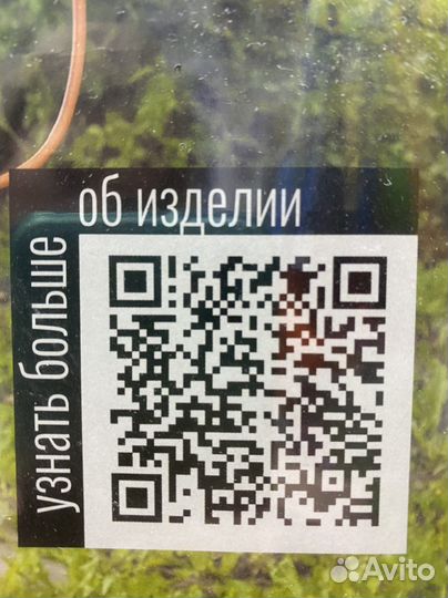 Опрыскиватель аккумуляторный