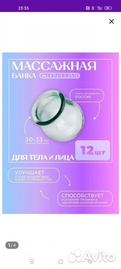 Банки стеклянные