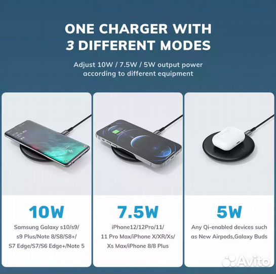 Беспроводная зарядка