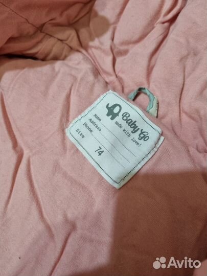 Комбинезон демисезонный детский