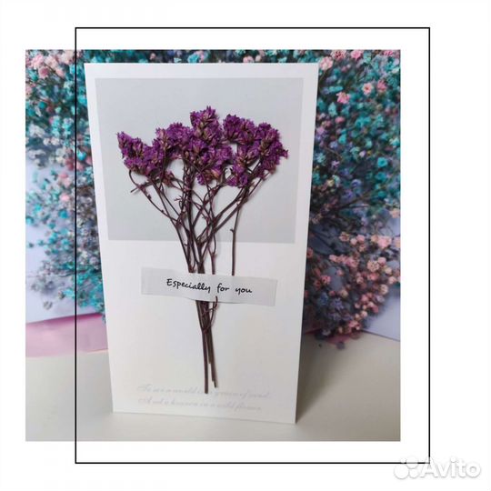 Открытка с сухоцветами (конверт для денег)